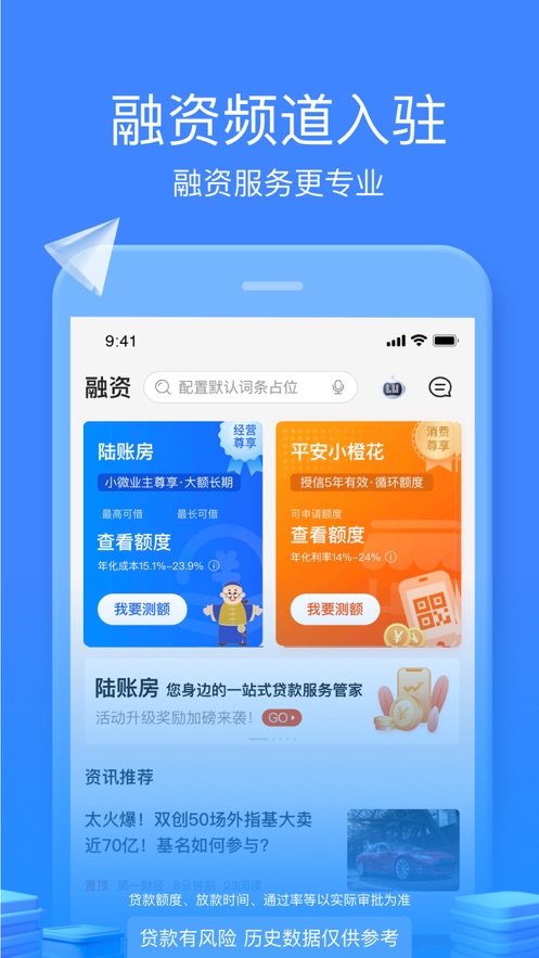 截图 5