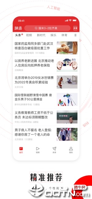 截图 1