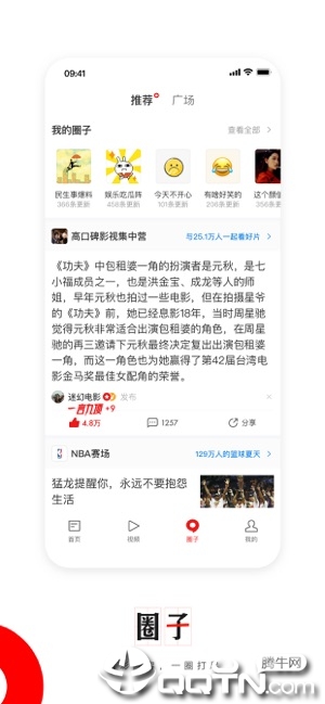 截图 2