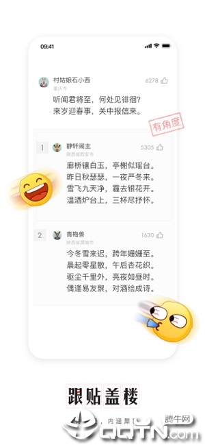 截图 3