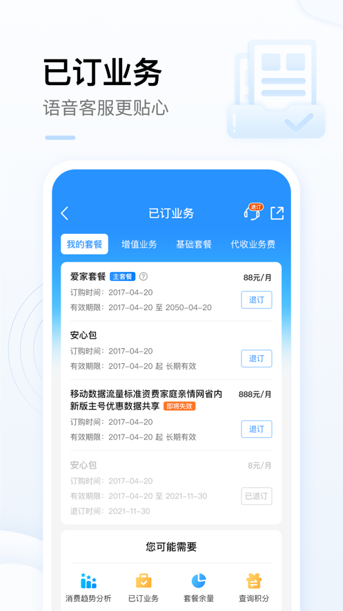 截图 5