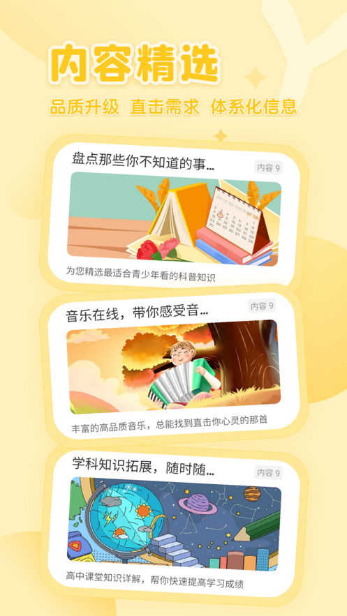 截图 2