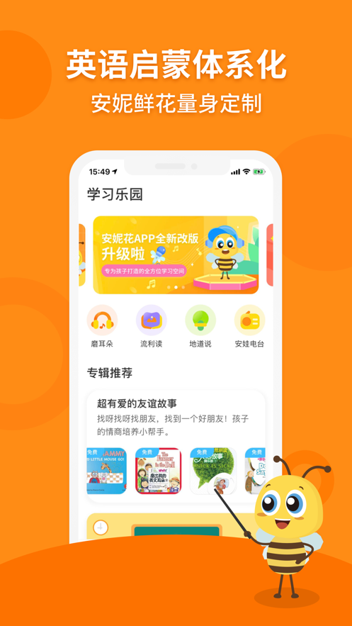 截图 1