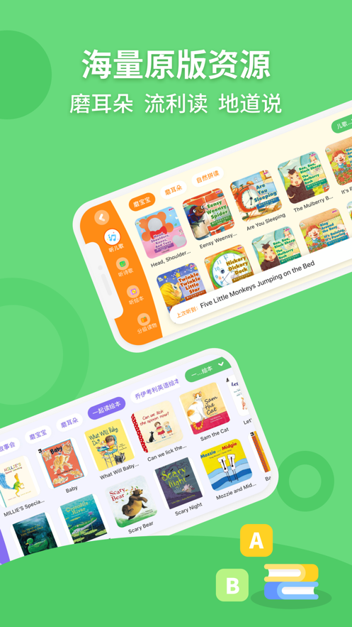 截图 2
