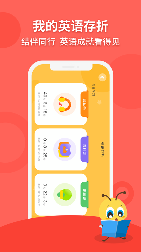 截图 4