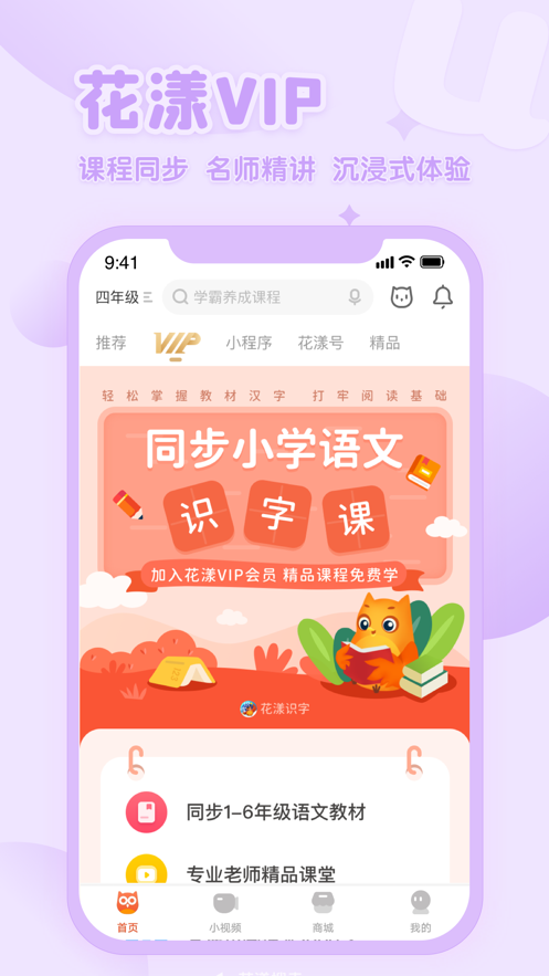 截图 4