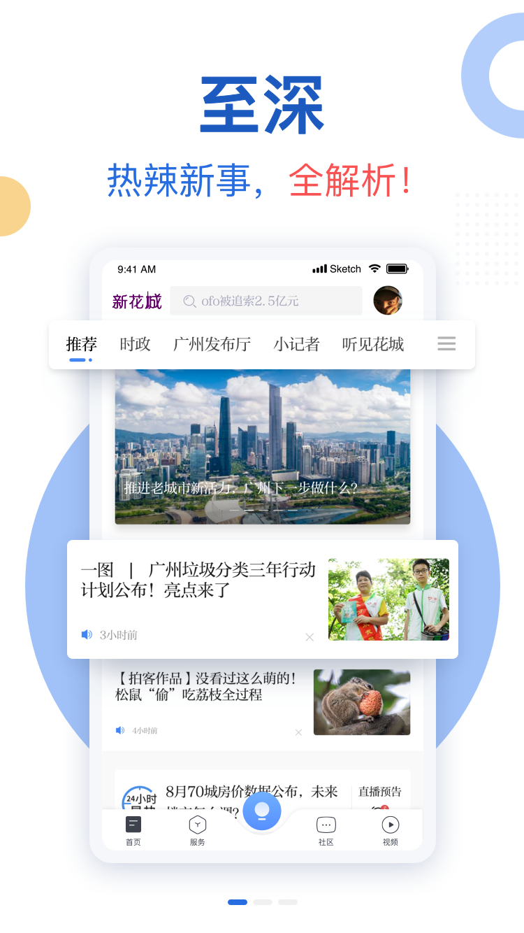 截图 1