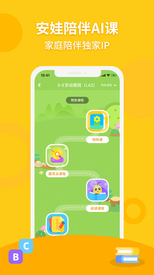 截图 5
