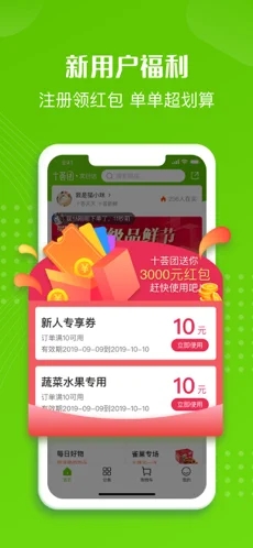 截图 3