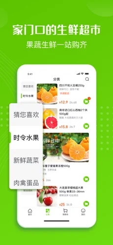 截图 4