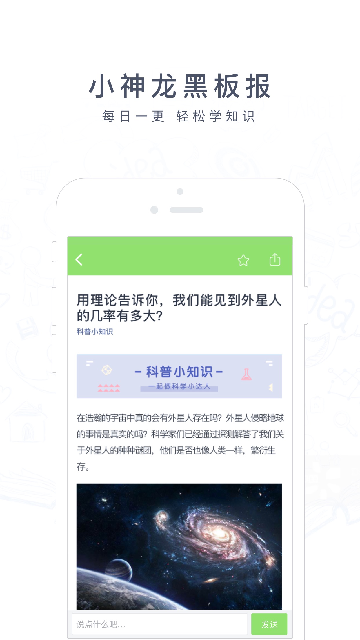 截图 2