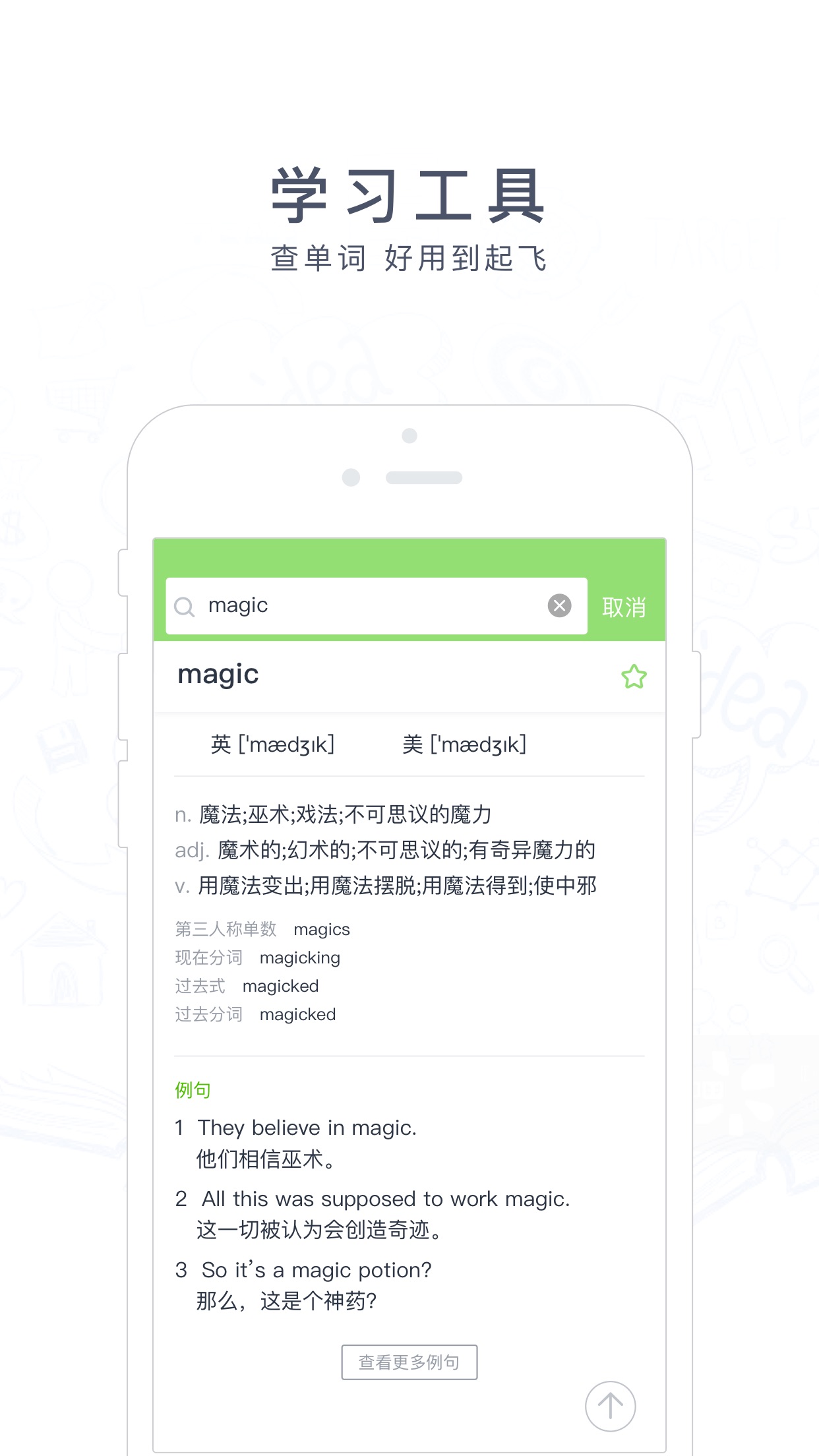 截图 4
