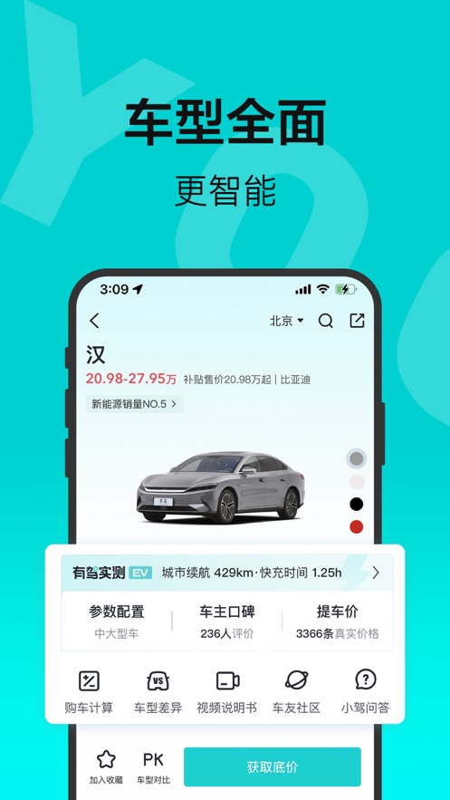 截图 2