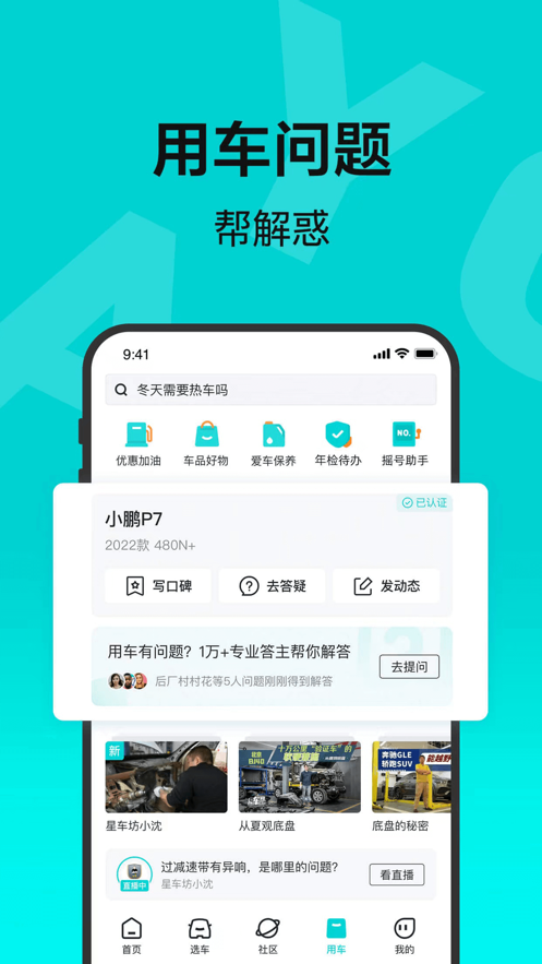 截图 5