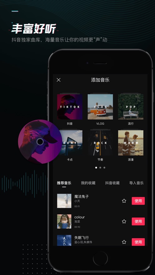 截图 4
