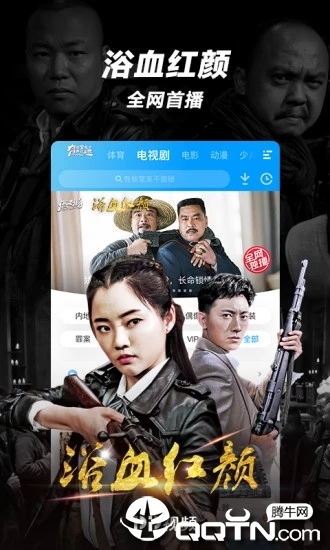 截图 4