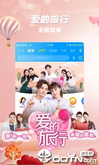 截图 5