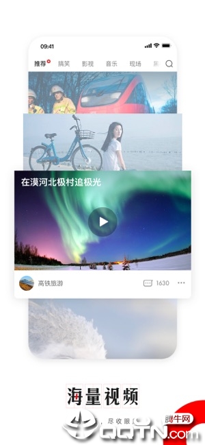 截图 4