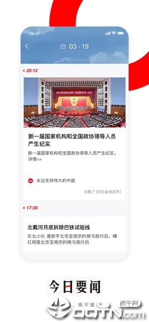 截图 5