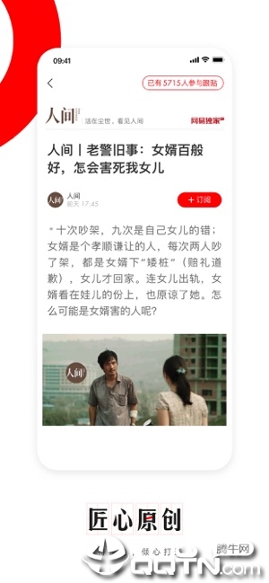 截图 6