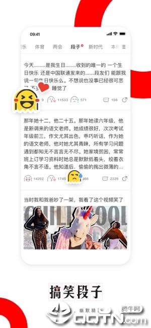 截图 8