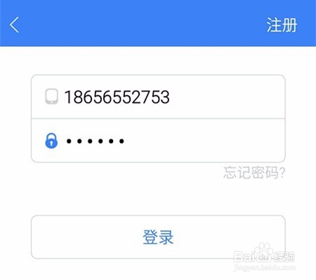 讯飞语记IOS版 软件截图