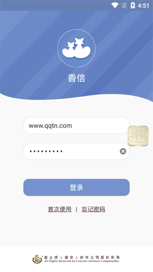 香信打卡app苹果版 软件截图