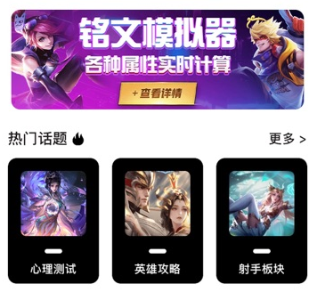V8训练营ios 软件截图