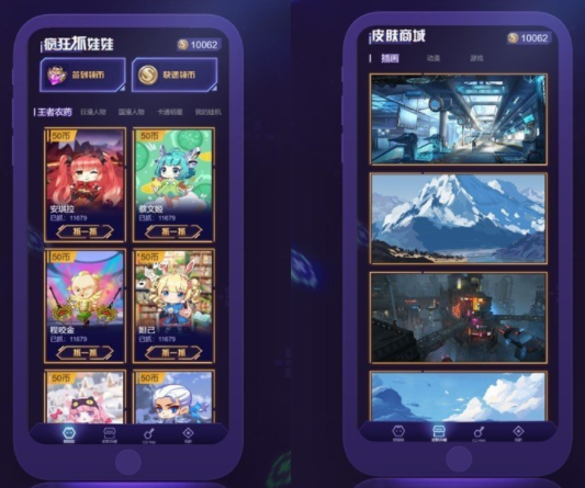不氪星人ios 软件截图