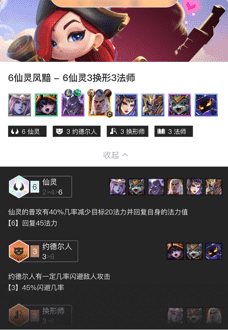 好游乐园 软件截图