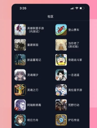 很简单游戏盒 软件截图