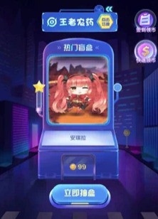 妲己魔盒 软件截图