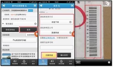 千牛iPhone版 软件截图