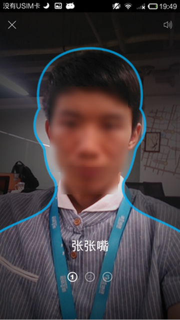 支付宝iPhone/ipad版下载 软件截图