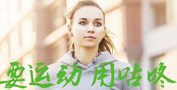 咕咚运动官方IOS版 软件截图
