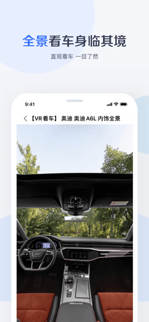 百度有驾app苹果版 软件截图