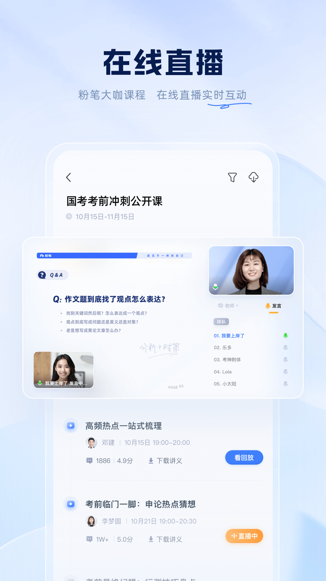 截图 2