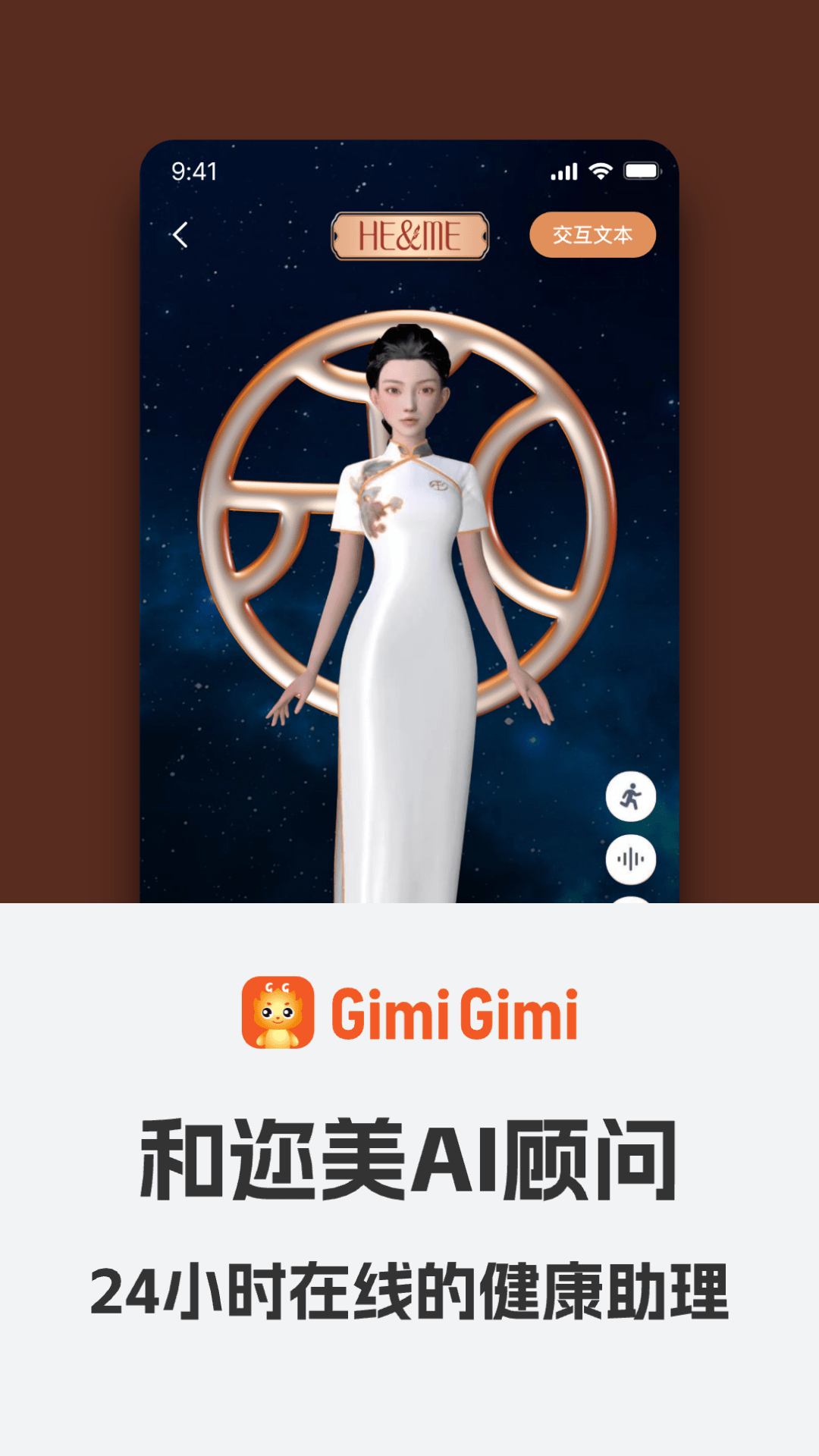 截图 4