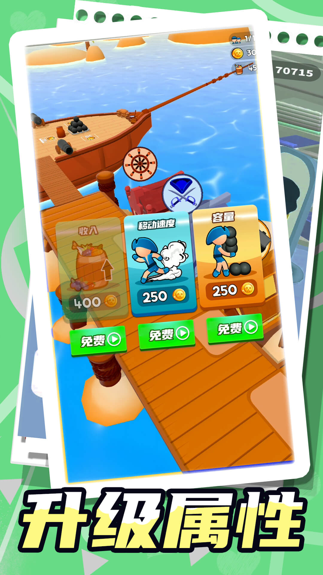 截图 2