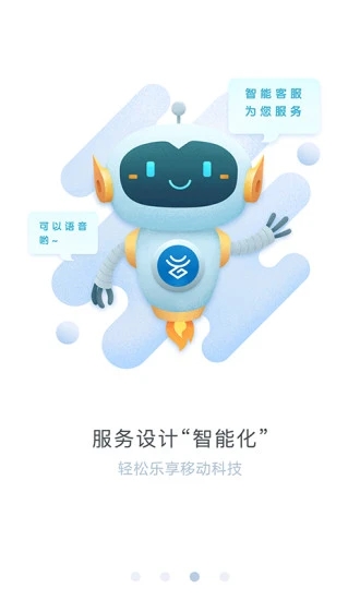 截图 2