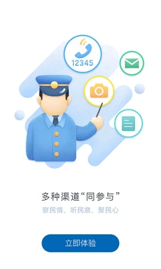 截图 3