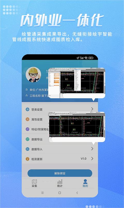 截图 1