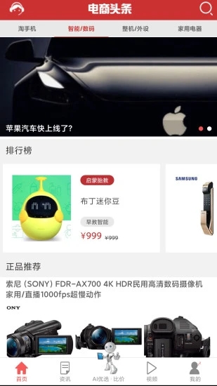截图 2