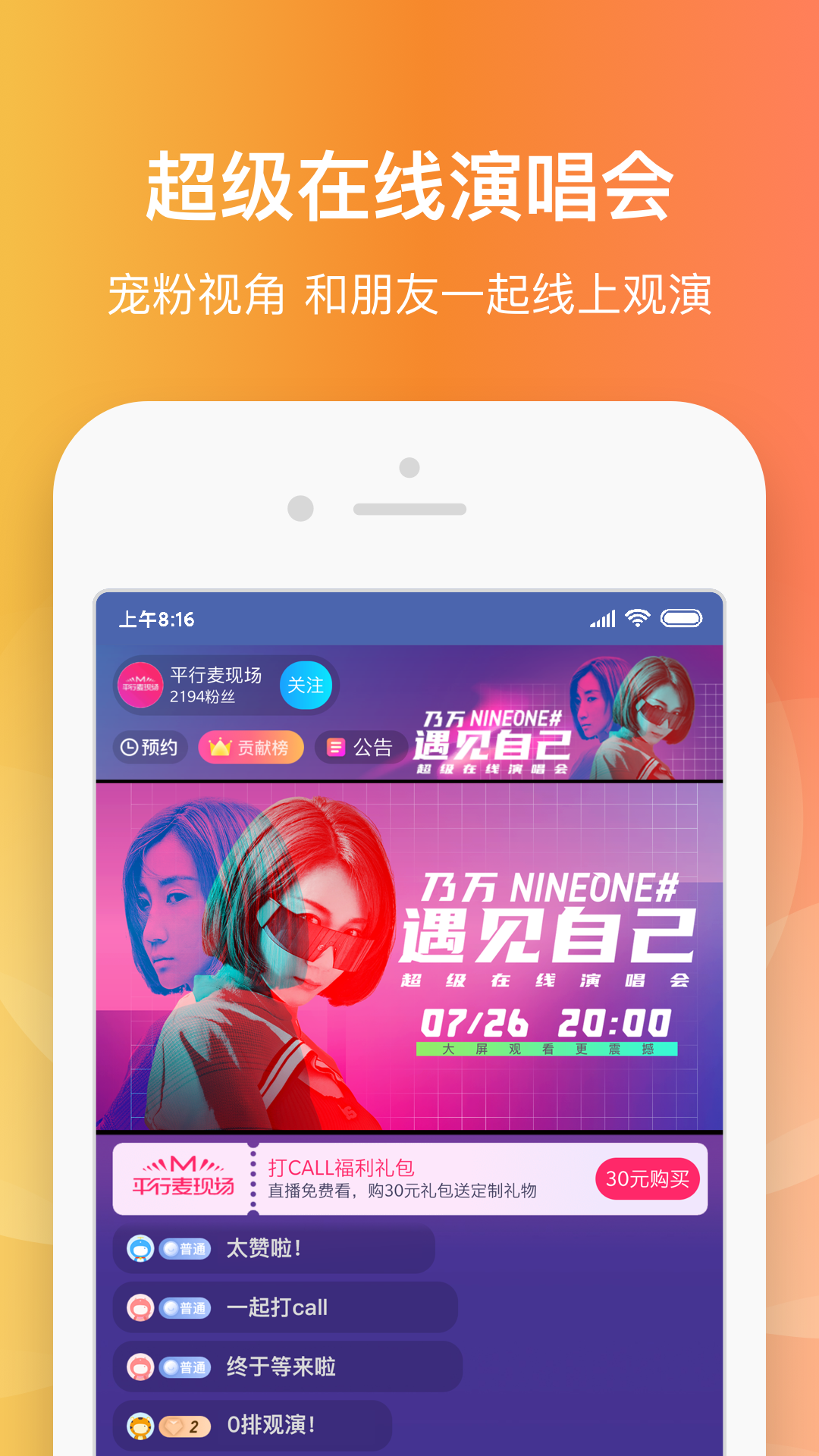 截图 5