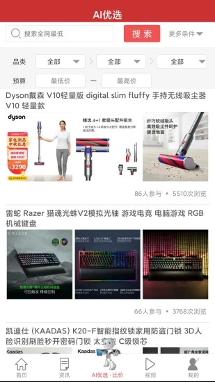 截图 3