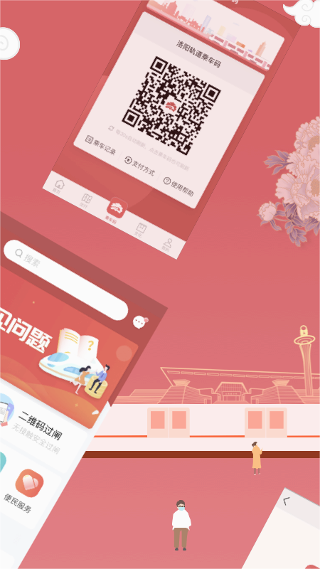 截图 3
