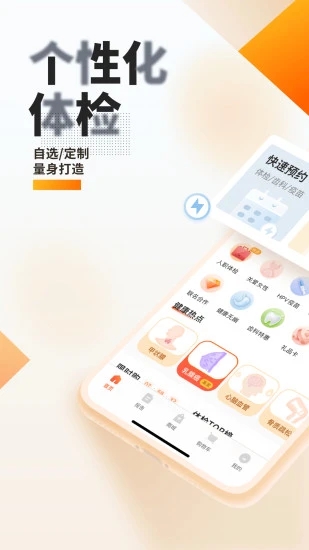 截图 1