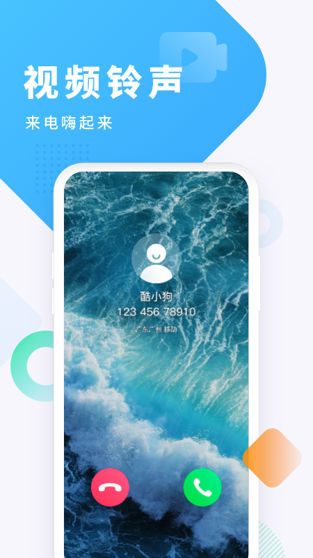截图 3