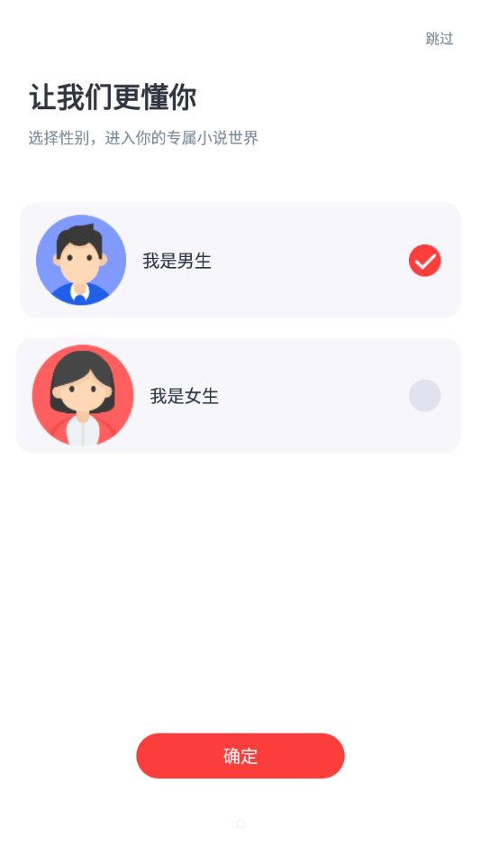 截图 1
