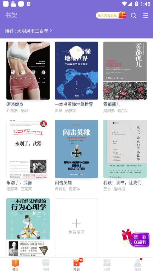 截图 2
